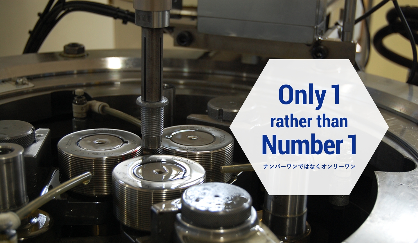 Only1 rather than Number1 - 大阪螺子製作所