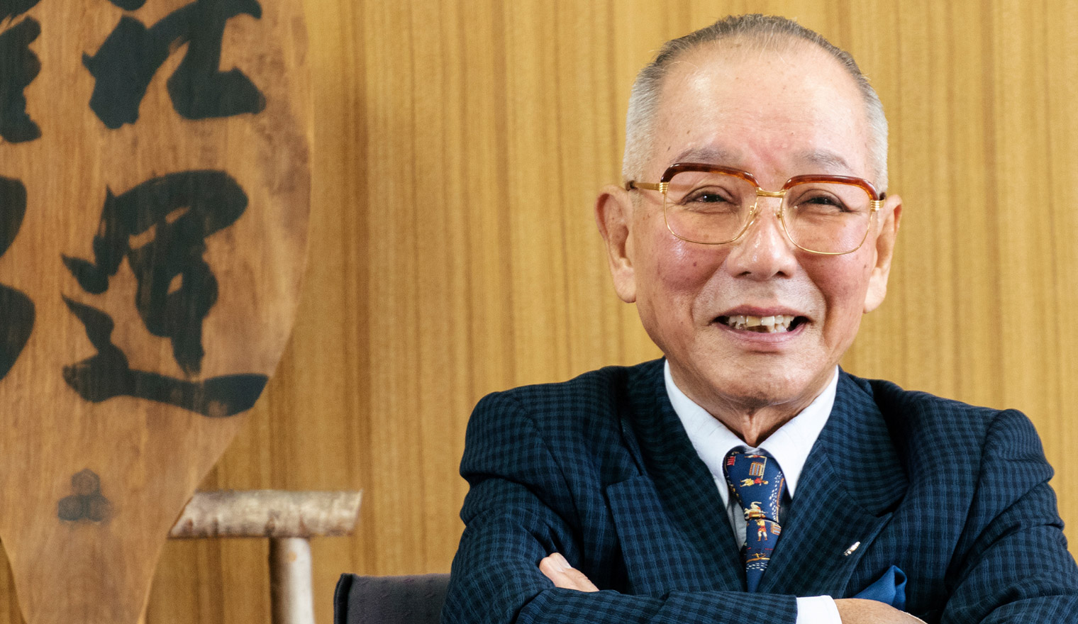 西田陽一会長