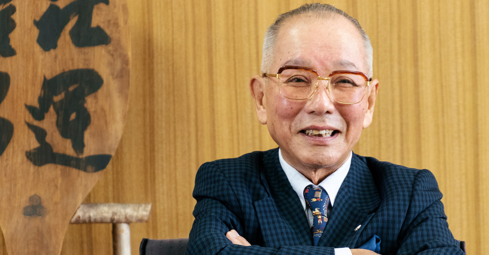 西田 陽一 会長
